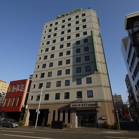 Hotel Route-Inn Sapporo Kitayojo Екстериор снимка